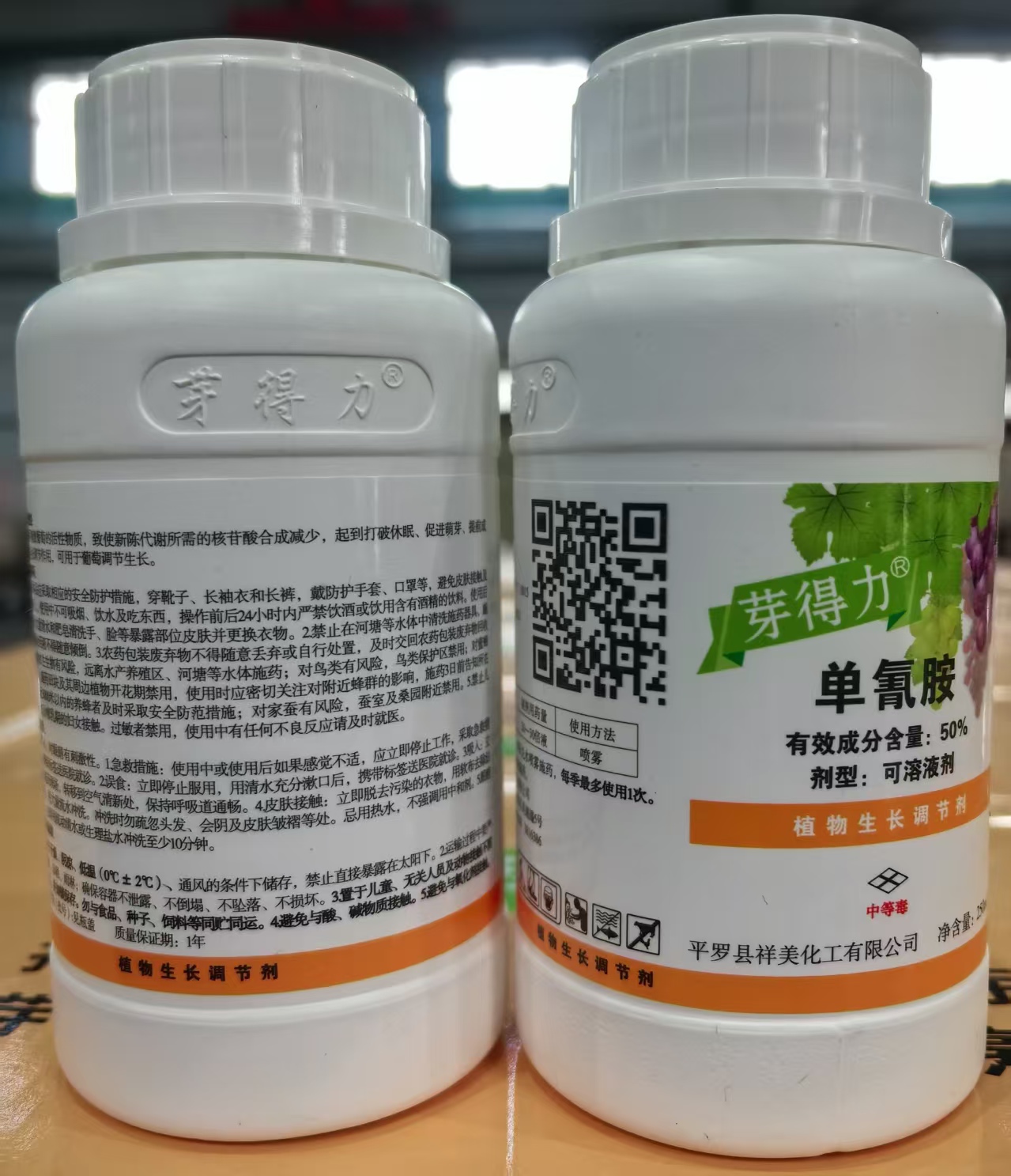 芽得力（50%單氰胺水劑）落葉果樹破眠劑上市,促進葡萄、陽光玫瑰葡萄，紅提、櫻桃、獼猴桃、桃、李、蘋果、梨等落葉果樹提前發(fā)芽、初期芽齊芽壯、增加作物單產(chǎn)、改善品質(zhì)、提前上市、增加經(jīng)濟收入效果顯著